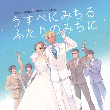 9/18新刊サンプル1