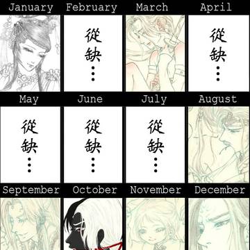 絵師一年進化録─2015年