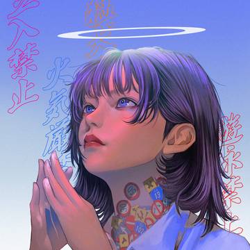 人になりたい