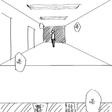 正在画的漫画