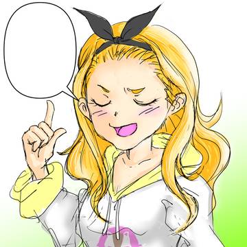 エラソーに語るクルミ