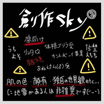 腐kyついろぐぐ