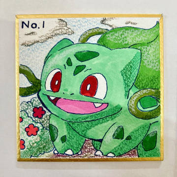 ついろぐ