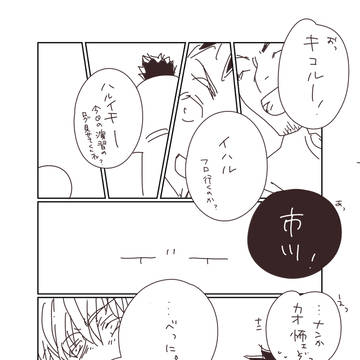 かわいいよね。