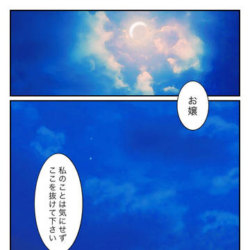 【凛とした撫子 本編】Ep.『鷹久の記憶』宣伝
