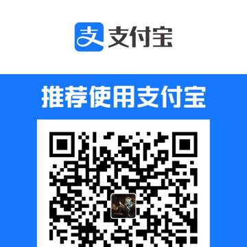 新时代网络乞丐(指打赏)