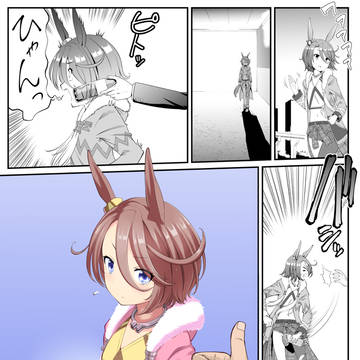 ナリタタイシン