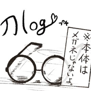 刀(テンプレお借りしました!)