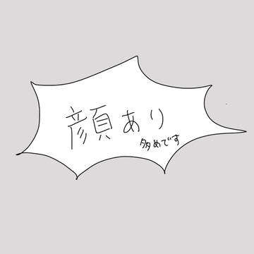 skyまとめ⑩