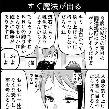 リドジェイまとめ4【腐】