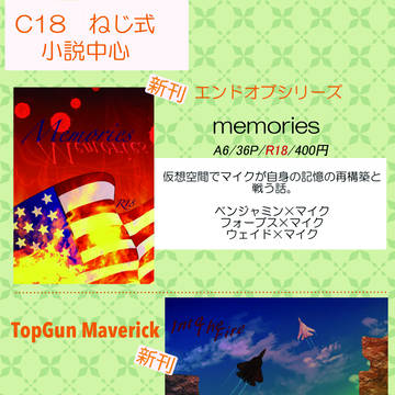 【MP41】新刊告知【C18】