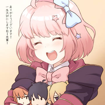 チエル！誕生日おめでと！