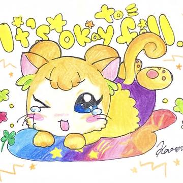 It's okay to fall~転んでも大丈夫~