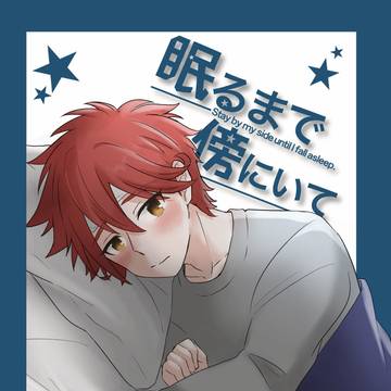 【OTG!4】ラン暦新刊