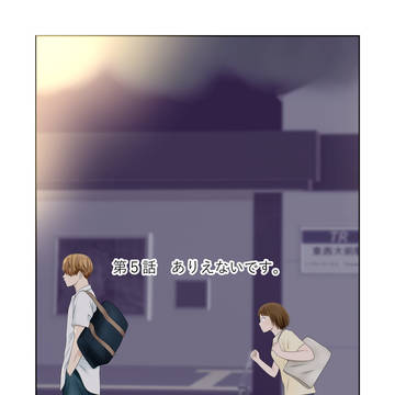 ありえないです。