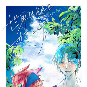 【9/18 OTG!4 】ラン暦新刊サンプル