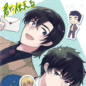 萩松新刊サンプル【裏稼業 31】