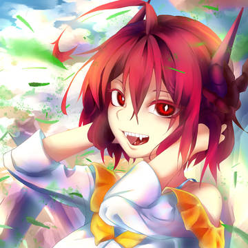 竜人さん