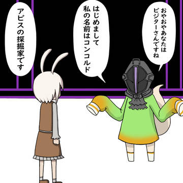 裏で描いてたものまとめ④