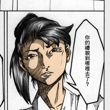 【偽漫畫截圖】(43)~(50)