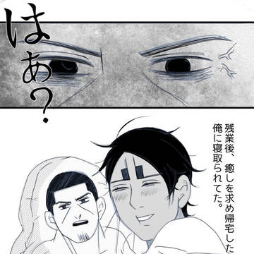 Twitterまとめ