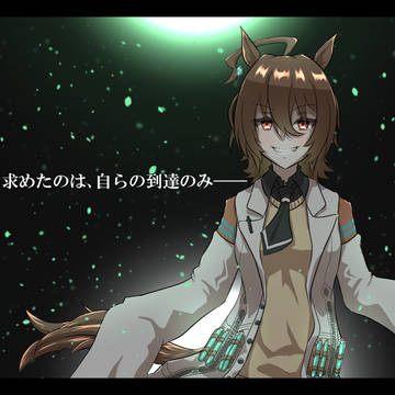 光と影