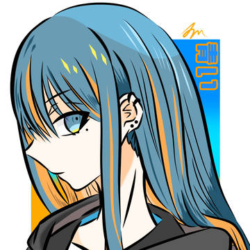 青い