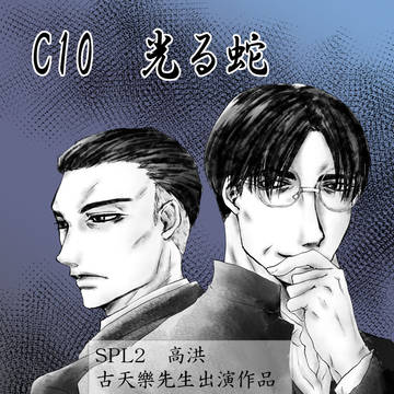 【MP41】ポスター、サクカ