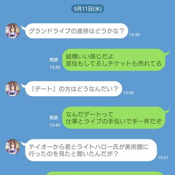 皇帝だって嫉妬する