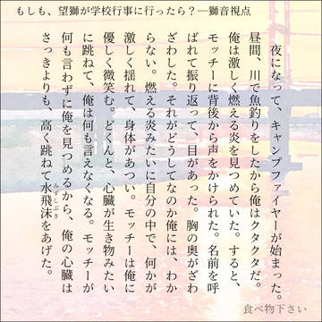 斑目獅音SS名刺メーカー
