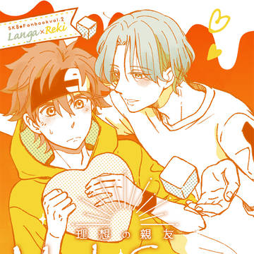 9/18OTG 新刊sample