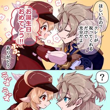 Page 4 thumbnail