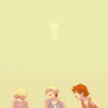 鉄血・ヤマギとタカキとライド