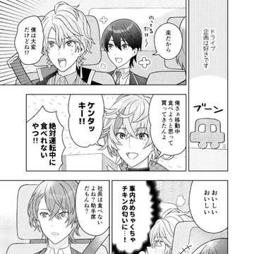 にじさんじマンガまとめ◆22年4月期