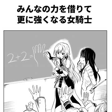 お題が簡単すぎて逆に引っ掛け問題を疑う人