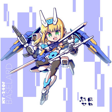 DTAバーゼラルド