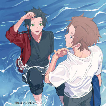 完売【迅嵐】迅嵐夏のアンソロジー【サンプル】