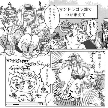 あくスヤ漫画