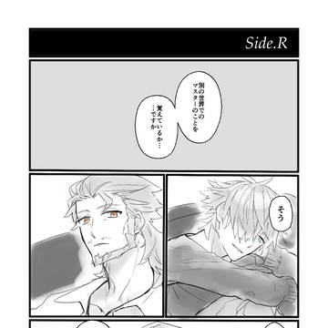 シェ∞ロビ②