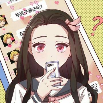 Pinterest chan Nezuko