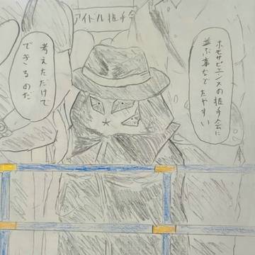 ナラブ星人