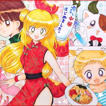 【だぁ！】アナログ詰め合わせその２６