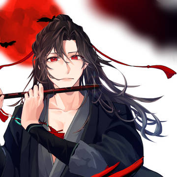夷陵老祖
