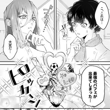【ブルロ】カフェまとめ