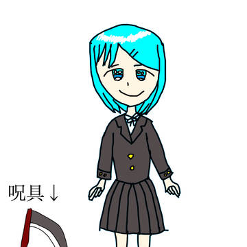 [呪術廻戦創作キャラ]鎌田 命