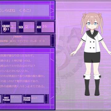 【DDA】白羽　黒子【CS】