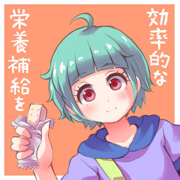 英吉大好きあうるちゃん。おまけでめが姉ぇ