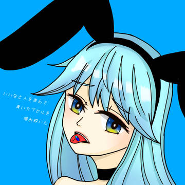 寒そうなバニーガール