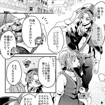 【職人街】Craft：02【日常】