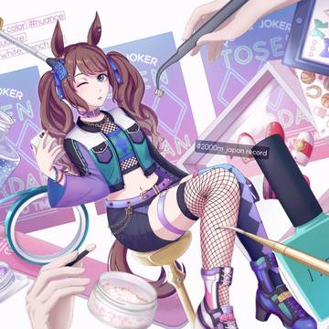 𝙩𝙤𝙨𝙚𝙣 𝙟𝙤𝙧𝙙𝙖𝙣♦♦♦